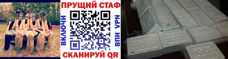 Продажа наркотиков Миасс A-PVP  Бошки Шишки  КОКАИН  Мефедрон  Гашиш 