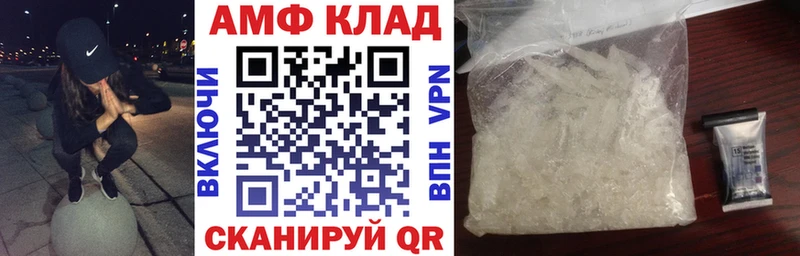 hydra tor  Миасс  Амфетамин 98%  как найти закладки 