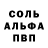 Amphetamine VHQ Masha girl