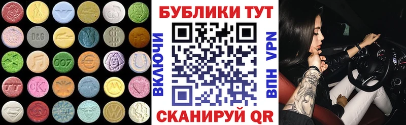 Ecstasy Punisher Миасс