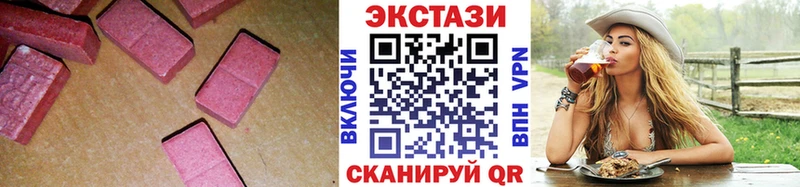 наркошоп  Миасс  Экстази 280мг 