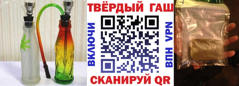 ГАШИШ Ice-O-Lator  где найти   Миасс 