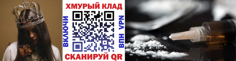 Героин Heroin  Миасс 
