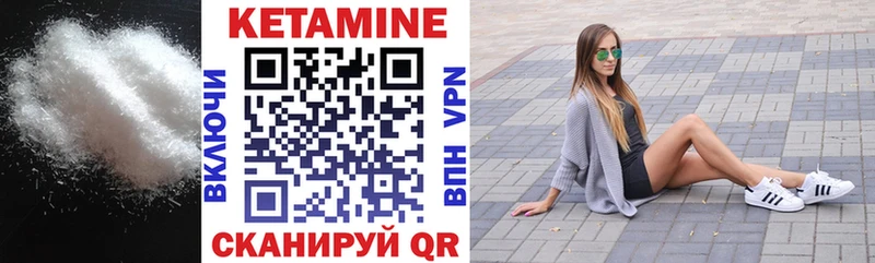 кракен маркетплейс  Миасс  Кетамин ketamine  где купить наркоту 