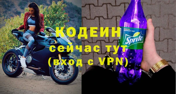 бошки Вязьма