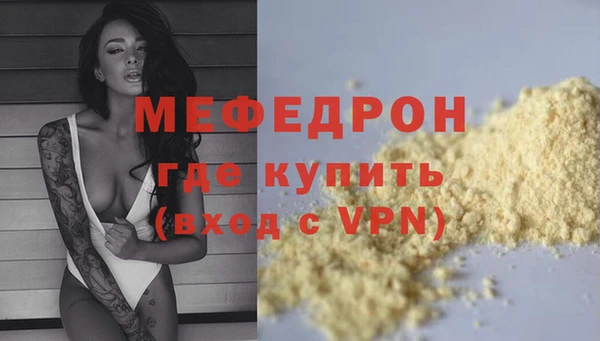 бошки Вязьма