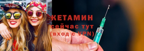 бошки Вязьма