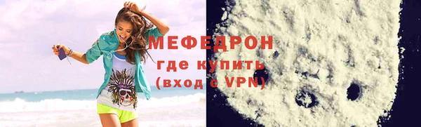 кокс Вяземский