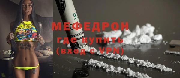 бошки Вязьма