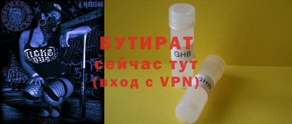 кокс Вяземский