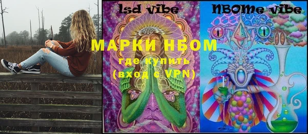 дистиллят марихуана Вязники