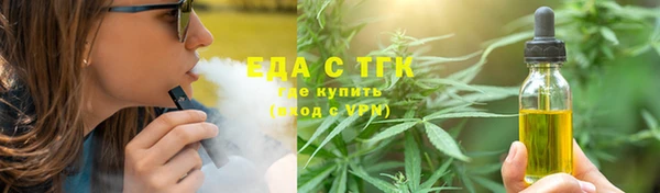 дистиллят марихуана Вязники