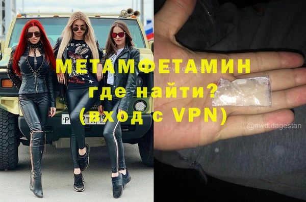 бошки Вязьма