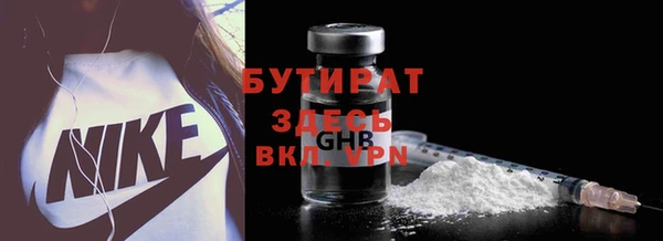 кокс Вяземский