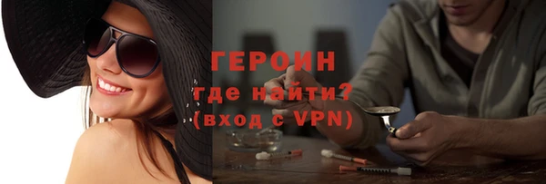 бошки Вязьма