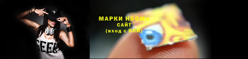 кокс Вяземский