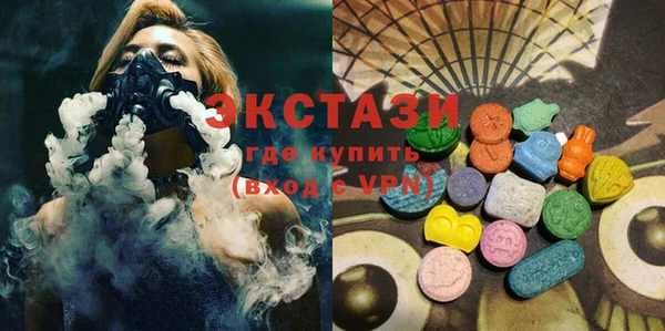 кокс Вяземский