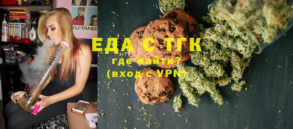 бошки Вязьма