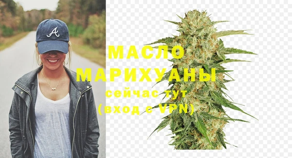 бошки Вязьма