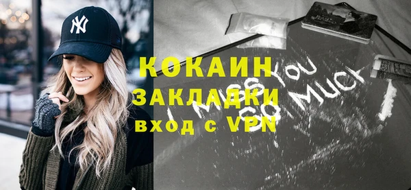 кокс Вяземский