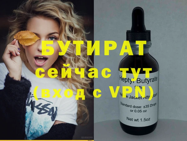 ПСИЛОЦИБИНОВЫЕ ГРИБЫ Волоколамск