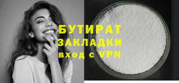 кокс Вяземский