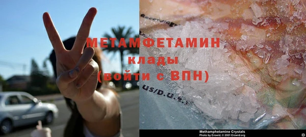 бошки Вязьма