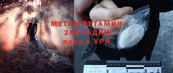 кокс Вяземский