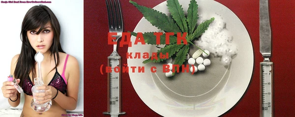бошки Вязьма