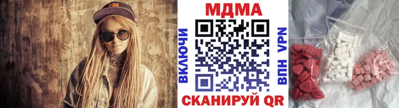 даркнет сайт  Миасс  MDMA кристаллы 