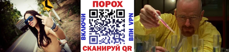 Метамфетамин Methamphetamine  Миасс 
