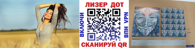 Наркотические марки 1,8мг  дарнет шоп  Миасс 