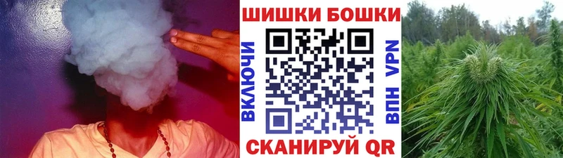 купить наркотик  Миасс  Марихуана планчик 